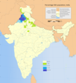 03:41, 26 ਦਸੰਬਰ 2015 ਵੇਲੇ ਦੇ ਵਰਜਨ ਦਾ ਅੰਗੂਠਾਕਾਰ ਰੂਪ