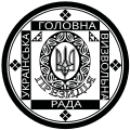 Мініатюра для версії від 08:06, 11 липня 2020