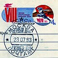 Миниатюра для версии от 05:57, 18 августа 2008