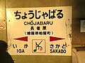 2016年4月29日 (金) 11:27時点における版のサムネイル