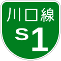 2007年1月20日 (土) 15:05時点における版のサムネイル