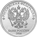 Мініатюра для версії від 09:55, 30 грудня 2015