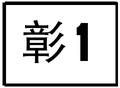 2014年8月20日 (三) 08:30版本的缩略图