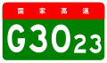 2021年8月9日 (一) 01:13版本的缩略图