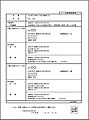 2008年2月12日 (火) 15:39時点における版のサムネイル