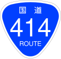 2006年12月13日 (水) 19:58時点における版のサムネイル