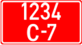 Мініятура вэрсіі ад 01:05, 13 студзеня 2008