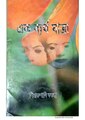 ২৩:২৫, ১১ আগষ্ট ২০২১ৰ সংস্কৰণৰ ক্ষুদ্ৰ প্ৰতিকৃতি