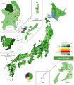 2021年11月19日 (金) 06:44時点における版のサムネイル