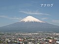 2008年5月5日 (月) 10:21時点における版のサムネイル