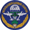 Мініятура вэрсіі ад 23:02, 27 лістапада 2016