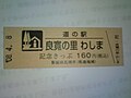 2008年4月27日 (日) 09:35時点における版のサムネイル