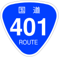 2006年12月16日 (土) 20:00時点における版のサムネイル