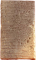 ᱑᱖:᱐᱒, ᱒᱘ ᱯᱷᱮᱵᱽᱨᱩᱣᱟᱨᱤ ᱒᱐᱑᱒ ᱞᱮᱠᱟᱛᱮ ᱛᱷᱚᱢᱵᱽᱱᱮᱞ ᱵᱷᱚᱨᱥᱚᱱ