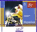 Миниатюра для версии от 17:27, 2 июля 2009