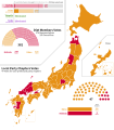 2021年10月5日 (火) 19:54時点における版のサムネイル