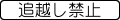 2013年9月7日 (土) 09:22時点における版のサムネイル