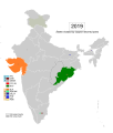 21:45, 13 சூலை 2019 இலிருந்த பதிப்புக்கான சிறு தோற்றம்