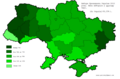 Мініатюра для версії від 19:36, 11 січня 2014