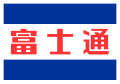 2016年6月30日 (木) 12:07時点における版のサムネイル