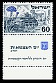 תמונה ממוזערת לגרסה מ־09:21, 19 באוקטובר 2012