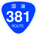 2006年12月16日 (土) 19:59時点における版のサムネイル