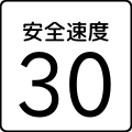 2013年9月21日 (土) 00:38時点における版のサムネイル