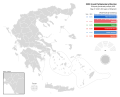 Pienoiskuva 21. toukokuuta 2023 kello 21.22 tallennetusta versiosta