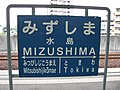 2006年7月16日 (日) 10:45時点における版のサムネイル