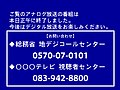 2012年8月7日 (火) 00:57時点における版のサムネイル