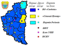 Мініатюра для версії від 07:47, 12 червня 2009