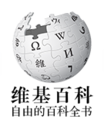 2012年11月11日 (日) 19:33版本的缩略图