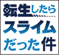 2023年2月12日 (日) 06:46時点における版のサムネイル