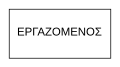 Μικρογραφία για την έκδοση της 06:53, 28 Αυγούστου 2008