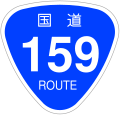 2006年12月16日 (土) 19:48時点における版のサムネイル