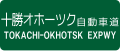 2016年1月26日 (火) 11:52時点における版のサムネイル