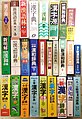 2013年4月9日 (火) 13:42時点における版のサムネイル