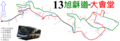 2018年12月9日 (日) 16:45版本的缩略图