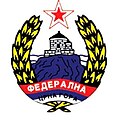 Минијатура за верзију на дан 04:39, 12. фебруар 2013.