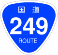 2006年12月16日 (土) 19:52時点における版のサムネイル