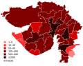 ૦૯:૧૫, ૯ જુલાઇ ૨૦૨૦નું લઘુચિત્ર સંસ્કરણ