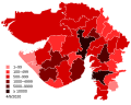 ૦૮:૦૦, ૫ ઓગસ્ટ ૨૦૨૦નું લઘુચિત્ર સંસ્કરણ