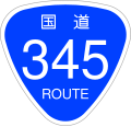 2006年12月13日 (水) 19:56時点における版のサムネイル