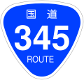 2006年12月16日 (土) 19:57時点における版のサムネイル