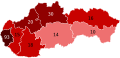 תמונה ממוזערת לגרסה מ־02:57, 26 במרץ 2020