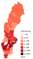 於 2020年4月30日 (四) 15:07 版本的縮圖