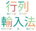 2019年2月18日 (一) 11:08版本的缩略图