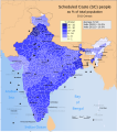 23:11, 23 ஆகத்து 2015 இலிருந்த பதிப்புக்கான சிறு தோற்றம்