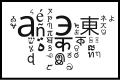 2012年8月3日 (五) 05:39版本的缩略图