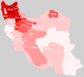 تصویر بندانگشتی از نسخهٔ مورخ ‏۲۶ نوامبر ۲۰۱۵، ساعت ۱۸:۴۹